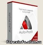 Советник Auto-Profit 2.0