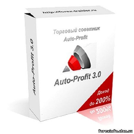 Советник Auto-Profit 3.0