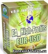 Советник EA High-Profits EUR-USD