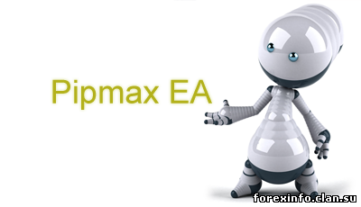 Советник Pipmax EA