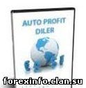 Советник Auto Profit Diler 5.1