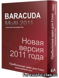 Советник Multi Baracuda