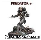 Советник Predator Plus