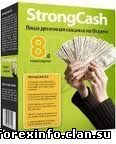 Советник Strong Cash 2